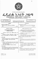 Proc No. 5-1995 Federal Government Revenues Board Establishm.pdf